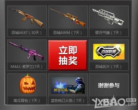 改为 改为